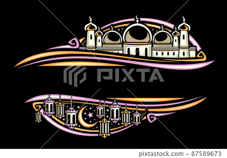 Vector border for Holy Month Ramadan 87589673