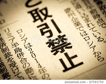 標題“無交易” 87591750