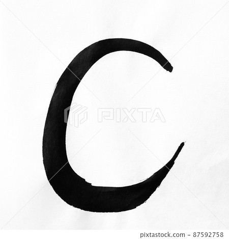 Handwritten alphabet capital letters written with calligraphy, brush, brush character art Handwritten alphabet capital letters written with calligraphy, brush, brush character art 87592758