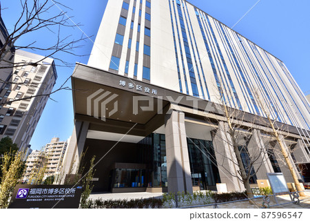 Hakata Ward Office New Government Building 2-9-3 Hakata Ekimae, Hakata Ward, Fukuoka City Hakata Ward Office New Government Building 2-9-3 Hakata Ekimae, Hakata Ward, Fukuoka City 87596547