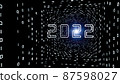 2022 image New Year's card material for business New challenge in the new year Challenge to DX 87598027