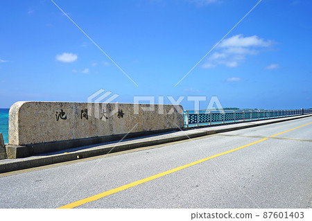 沖繩縣宮古島和池間島 87601403