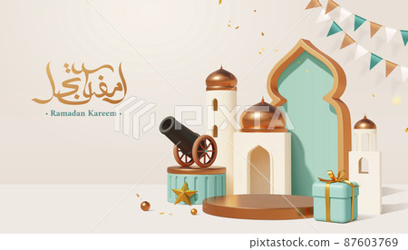 3d Islamic style podium template 87603769