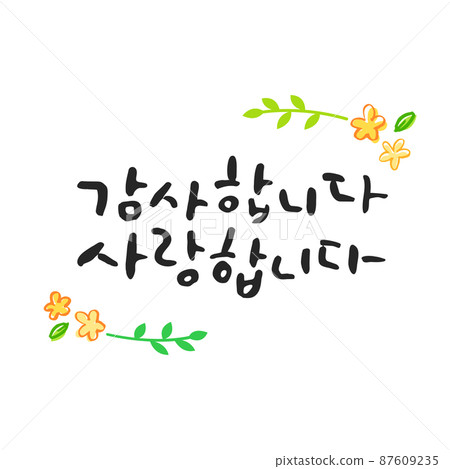 快樂家庭月書法 25 快樂家庭月書法 25 87609235