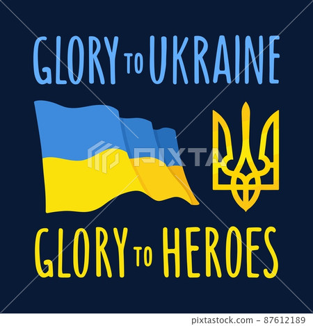 Ukrainian national emblem and flag. Lettering Glory to Ukraine. Ukrainian national emblem and flag. Lettering Glory to Ukraine. 87612189