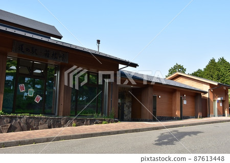 Hakone Town Road Station "Hakone Pass" 87613448