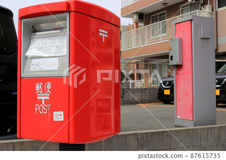 Post box 87615735