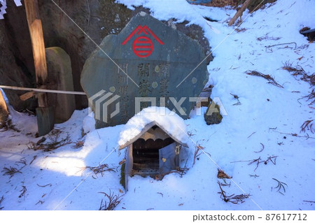 Akagiyama Takizawa Fudoson Stone Monument Takizawa's Fudo Waterfall Fudo Otaki Gunma Prefecture designated scenic spot Bakufu Waterfall Ice Waterfall Akagiyama Takizawa Fudoson Stone Monument Takizawa's Fudo Waterfall Fudo Otaki Gunma Prefecture designated scenic spot Bakufu Waterfall Ice Waterfall 87617712
