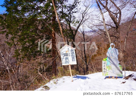Akagiyama Sacred Ground Takimisho Kunisada Chuji Face Saddle Takizawa's Fudo Waterfall Fudo Otaki Gunma Prefecture Designated Famous Akagiyama Bakufu Waterfall Ice Waterfall Akagiyama Sacred Ground Takimisho Kunisada Chuji Face Saddle Takizawa's Fudo Waterfall Fudo Otaki Gunma Prefecture Designated Famous Akagiyama Bakufu Waterfall Ice Waterfall 87617765