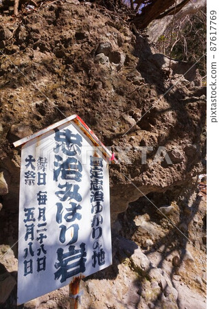 Chuji Mihariiwa Kunisada Chuji Takizawa's Fudo Waterfall Fudo Otaki 群馬縣指定景點 赤城山幕府瀑布 冰瀑 87617769