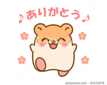 Hamster illustration material 2 to say thank you Hamster illustration material 2 to say thank you 87618876