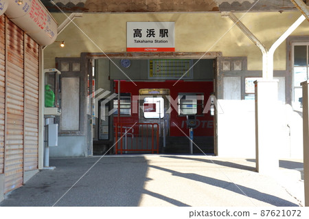 Takahama Station on the Iyo Railway Takahama Line 87621072