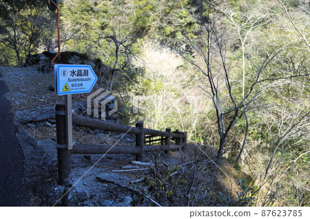 Niyodo Blue (Yasui Valley: Crystal Deep) [Niyodogawa Town, Kochi Prefecture] 87623785