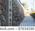 [廣島縣]尾道古寺遊覽自光寺周邊 87634586