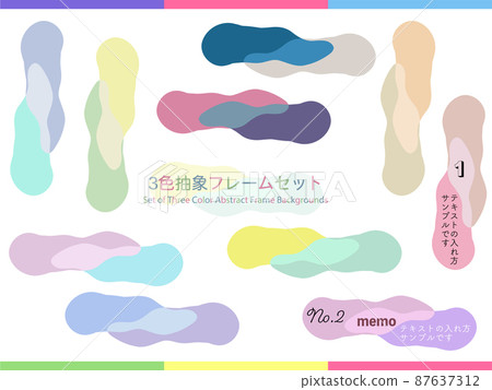 3 色抽象框架背景集 3 色抽象框架背景集 87637312