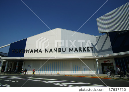 Yokohama Southern Market 87637730