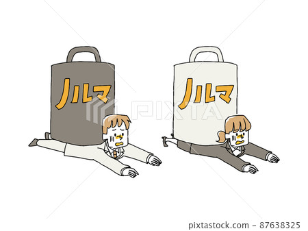 A set of people who are likely to be crushed by quotas Comical handwritten people Vectors, simple coloring of line drawings 87638325