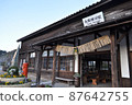 肥薩線大隅橫川站的100多年前的舊車站大樓 87642755