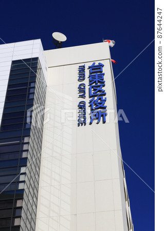 Taito Ward Office (main office of Taito Ward, Tokyo Special Ward) 87644247