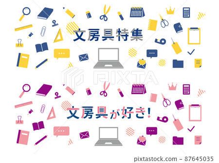 彩色文具圖標橫幅集 87645035