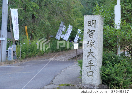 城址入口（岐阜縣可兒市明智城頭大手口） 87649817