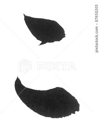 Hiragana Koka line, brush character, beautiful character, one character Hiragana Koka line, brush character, beautiful character, one character 87650205