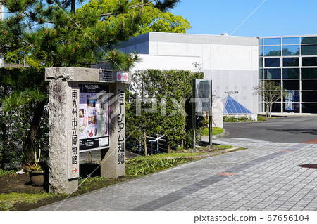 Chiran Peace Park Kagoshima Prefecture 87656104