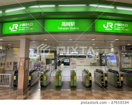 JR高崎站 87658584
