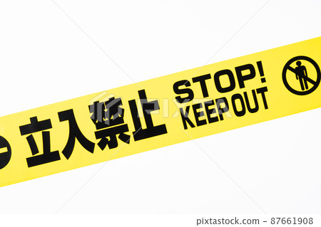 不可訪問的磁帶 87661908