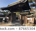 臼杵稻葉下屋敷 87665304