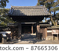 臼杵稻葉下屋敷 87665306