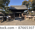 臼杵稻葉下屋敷 87665307