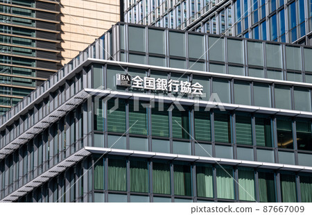 日本東京城市景觀、日本銀行家協會等 87667009