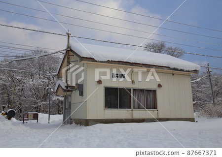Akaigawa Station 87667371