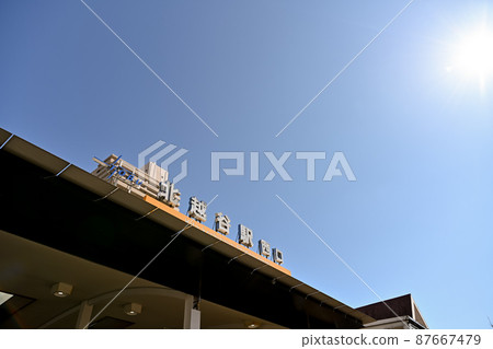 Kitakoshiya Station (West Exit) 87667479