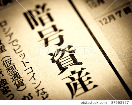 Heading for "Cryptocurrency Assets" 87668527