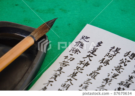 在家抄心經 在家抄心經 87670634