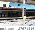 Abashiri station in winter 87671316