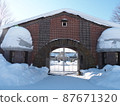 Abashiri Prison Main Gate 87671320