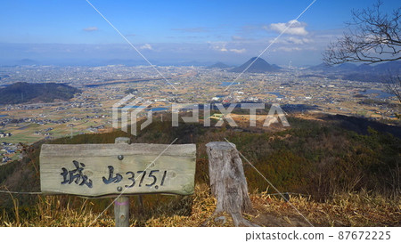 Ayakajoyama summit 4 87672225