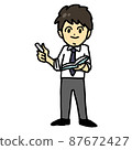 Illustration of a young male teacher teaching with chalk and a textbook 87672427