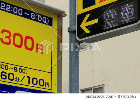 硬幣停車 87672562