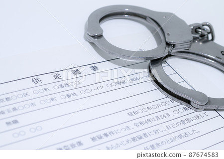 Statement of affidavit and image of silver handcuffs and criminal interrogation 87674583