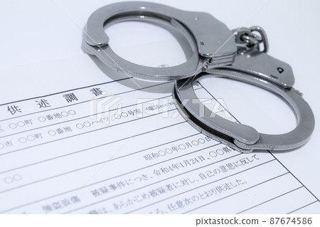 Statement of affidavit and image of silver handcuffs and criminal interrogation 87674586
