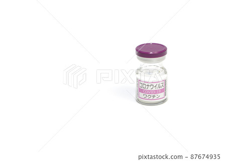 Coronavirus vaccine Coronavirus vaccine 87674935