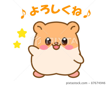 可愛的倉鼠打招呼的插圖素材 87674946