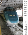  train 87675797