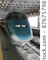 Rei 87675798