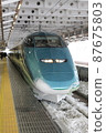 At Fuyu station 87675803