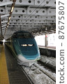 One day winter train 87675807
